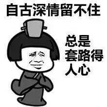  今天终于约到了因为...