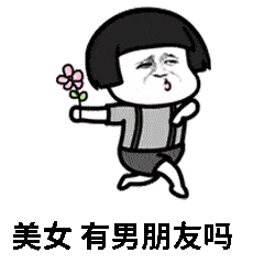 抖音热门七夕套路有哪些甜到心头的表白表情 抖音热门七夕套路有哪些甜到心头的表白表情