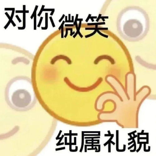  分享一组阴阳怪气小黄豆表情包合集