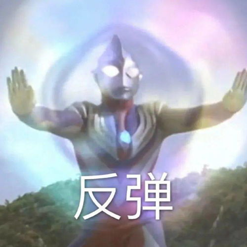  家长举报成功了因涉嫌暴力危险因素,迪迦奥特曼被全网下架