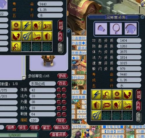  梦幻西游兽哥痛苦面具再现江湖9技能善恶机关鸟即将完美