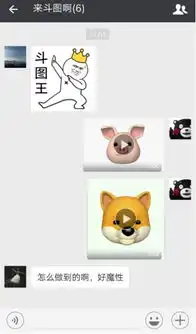 声动传情,个性表达,抖脸表情,了解一下 声动传情,个性表达,抖脸表情,了解一下