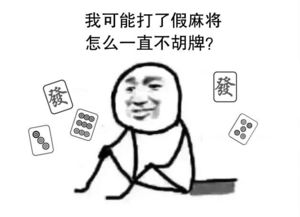  我可能集了假福,拜了假年,一组假表情神一样走红