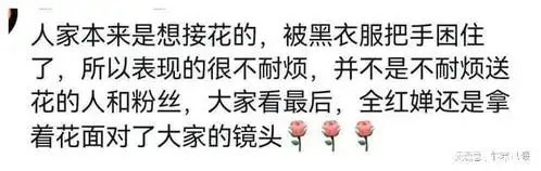  求放过,全红婵回国,机场上被送花露出嫌弃的表情引起热议
