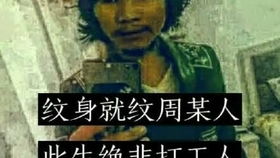  真实,当你看不良视屏时,电脑蓝屏