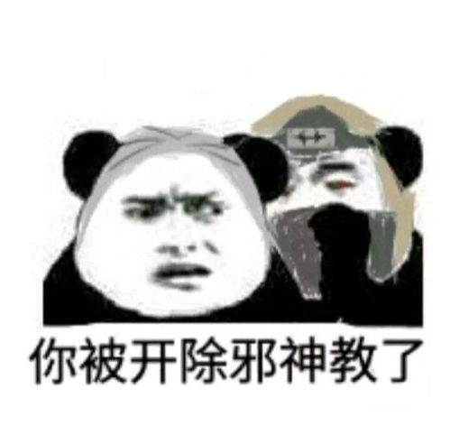  火影忍者手游系列表情包64期