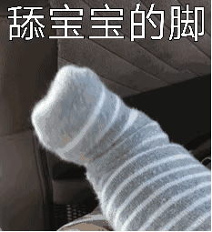 文章笑的表情包gif表情