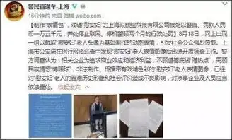 纪录片二十二中老人被截图制成表情包惹众怒 纪录片二十二中老人被截图制成表情包惹众怒