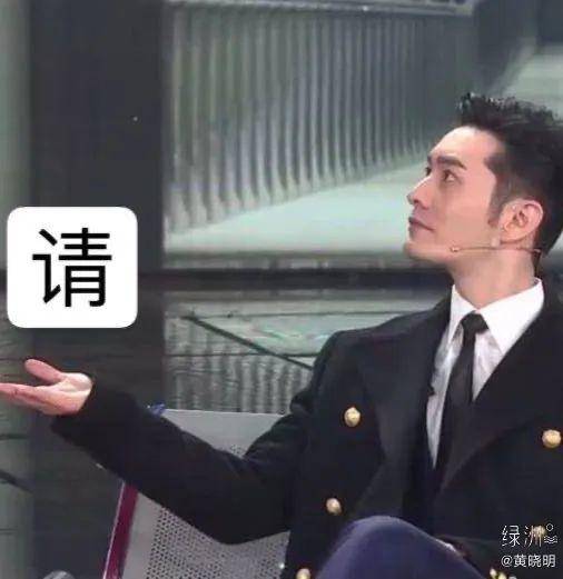  讲真的黄晓明的明学又开新篇章,姐姐们该来学学