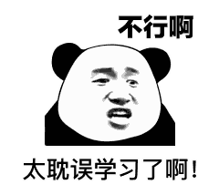  学渣都是这样形成的,你中招了吗现在改还来得及