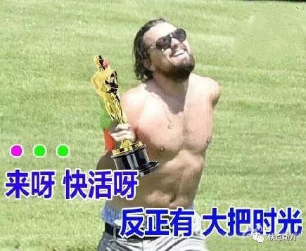 春节期间气温飙至16,出去浪吗快点送你一个浪摆神器