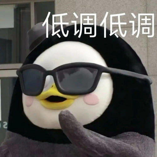  表情包我们无法抵抗浪潮但永远记住灯塔