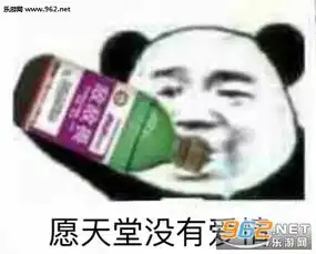 为爱鼓掌表情包礼物
