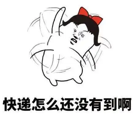  抖音单身女孩一天都在想什么无水印表情包