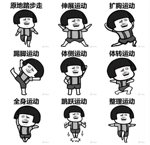  好嗨哦广西版花式课间操亮相学不会算我输