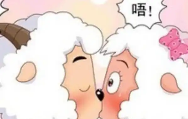 喜羊羊和美羊羊约会,接吻时被灰太狼打扰,喜羊羊的做法亮了 喜羊羊和美羊羊约会,接吻时被灰太狼打扰,喜羊羊的做法亮了