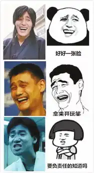 斗图也侵权,表情包文化会因为这个法案终结吗 斗图也侵权,表情包文化会因为这个法案终结吗