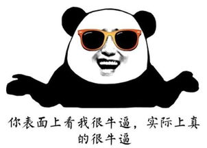  马云发明的私域流量,却被马化腾用来打造koc