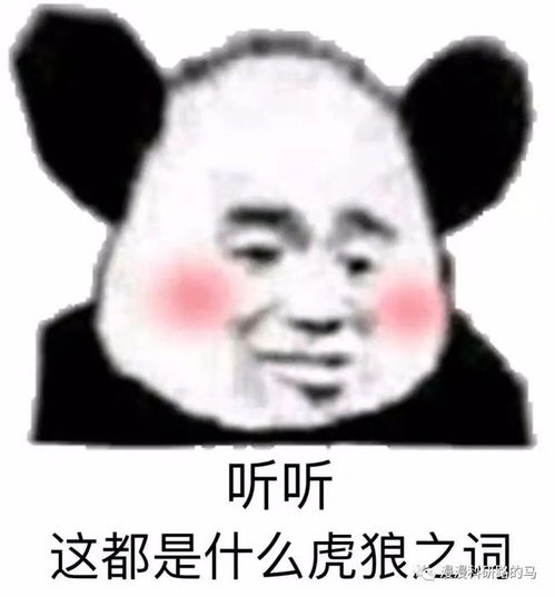  作者回复编辑部抱怨总发垃圾邮件,居然被作为论文出版