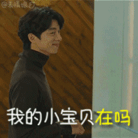  赏你一口剧毒娱乐圈中明星有多红,表情包就有多火爆