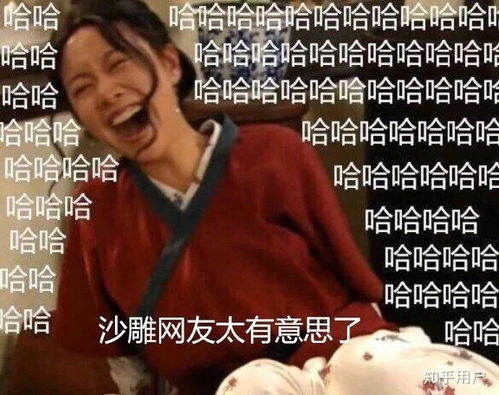  有哪些表情包式的表演