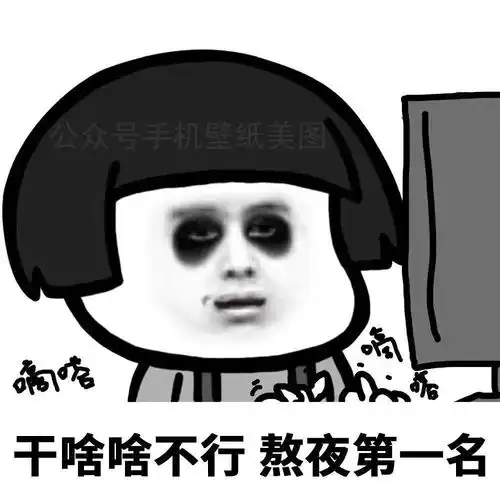 表情包大全干啥啥不行表情包 表情包大全干啥啥不行表情包