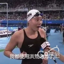  如果你还不知道洪荒之力这个梗,那你就已经在潮流的尾端了