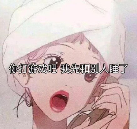  一点情感故事,一个渣女的自述情事,看完无话可说