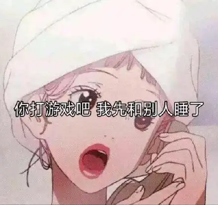  一点情感故事,一个渣女的自述情事,看完无话可说