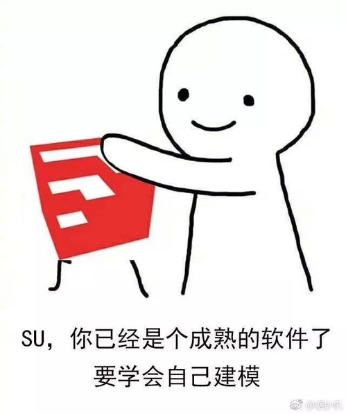  17个专业的表情包大合集,老新喊你来收藏啦
