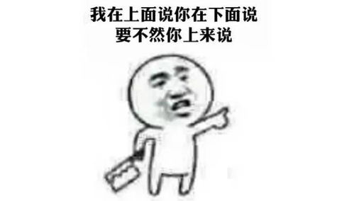 钓鱼表情包图片大全陈奕