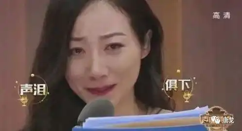  肥唐说听了韩雪配音海绵宝宝,你还会想她的背景么