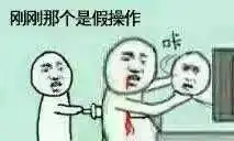 马化腾表情包的背后 马化腾表情包的背后