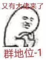  沙雕表情,生活不易,猫猫叹气