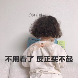 头疼表情包图片难过
