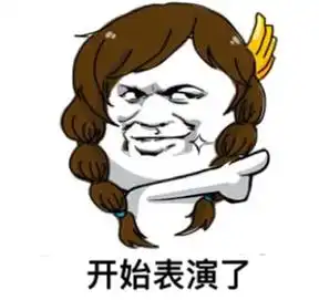 大祸临头表情包七夕