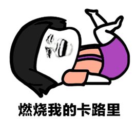  运动世界环校园拍了拍你