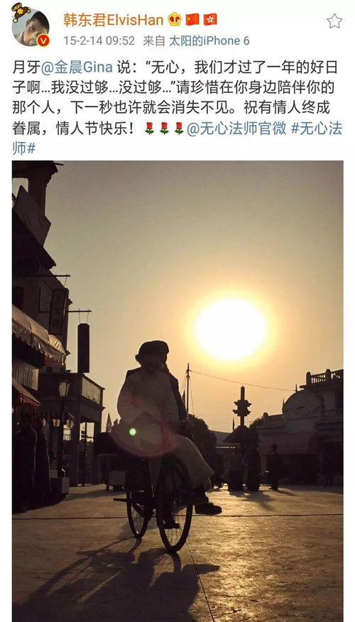  不得不说,她的每一次恋爱都很甜
