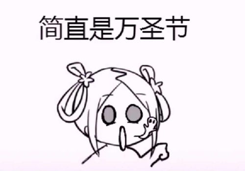  六一儿童节致朋友圈老阿姨们的几幅图