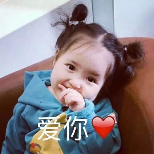 反正我爱你