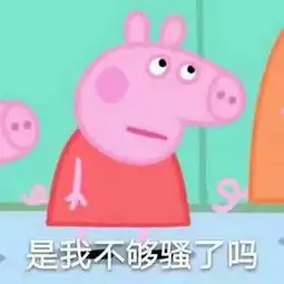 一个男生说女生丑是什么意思是真丑还是别的意思 一个男生说女生丑是什么意思是真丑还是别的意思