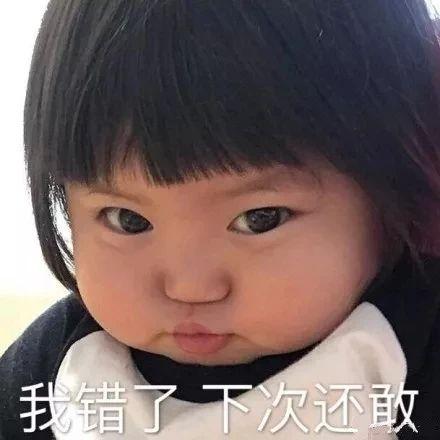  表情包我累了,我真的累了