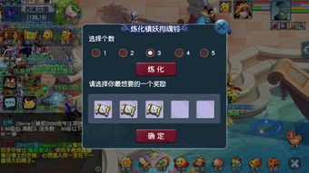  梦幻西游4500买129大唐杀6星地煞带这些宝宝够用吗