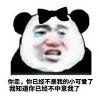  韩国小可爱表情包带字微信头像图片大全