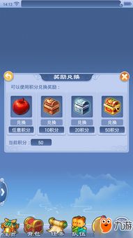 叶子猪梦幻西游手机表情