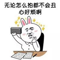  暴走表情简笔画微信头像图片大全