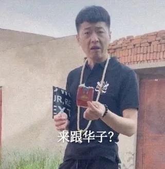  2020年热梗表情包集锦,笑到口罩裂开哈哈哈