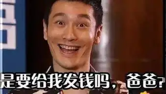 囧舔一口鸡粪给1万块结果嘉兴这个男人真的舔了 囧舔一口鸡粪给1万块结果嘉兴这个男人真的舔了