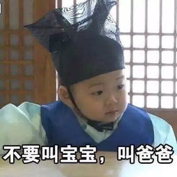 韩国小男孩不屑的表情