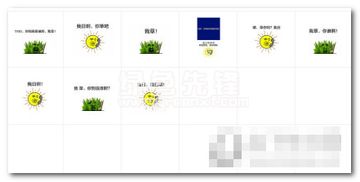  绿色先锋下载2017年9月10日绿色精品更新